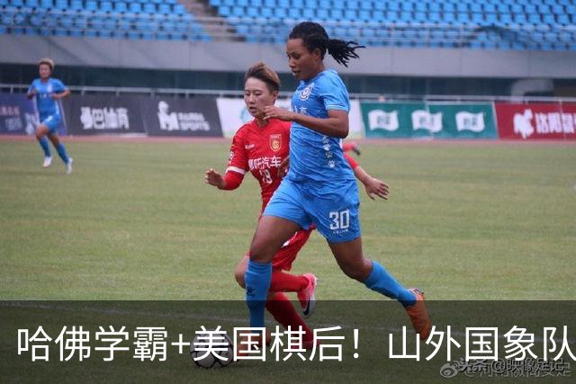 哈佛学霸+美国棋后！山外国象队签下重磅外援于润荷